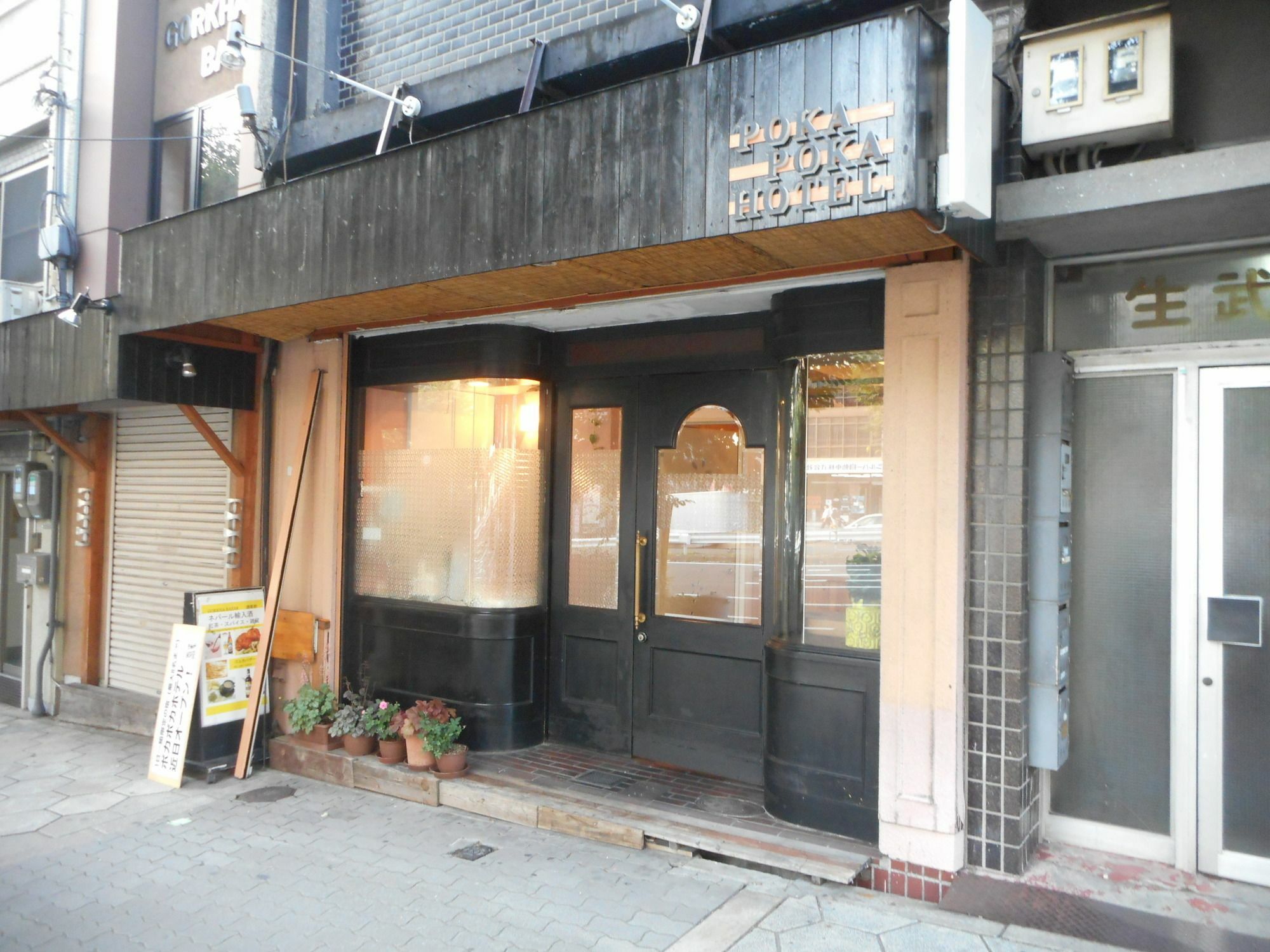 ポカポカホテル 大阪市 エクステリア 写真